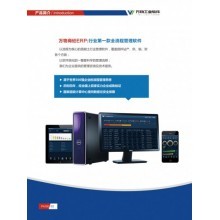 e天軟件股份 一站式企業數字化轉型解決方案，賦能工廠與超市管理新時代