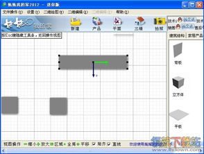 從代碼到空間 3D室內設計軟件的誕生與制作之道