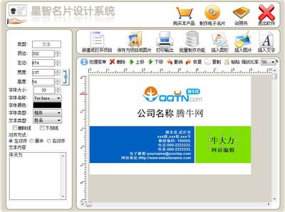 高效創作名片 名片設計軟件推薦與下載指南