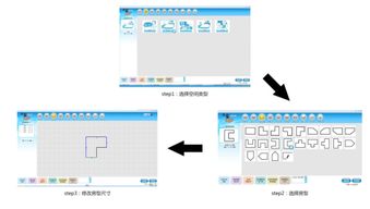 我家我設計軟件v7.0,我家我設計軟件智能版,我家我設計軟件官方網