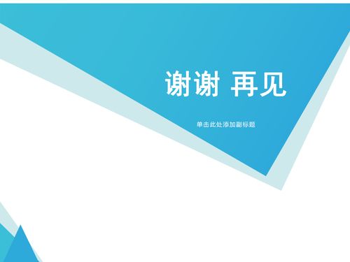 網(wǎng)絡(luò)工程與計(jì)算機(jī)網(wǎng)絡(luò) 畢業(yè)論文與PPT的整合策略